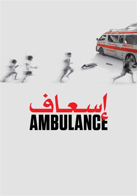mambulac|ambulance película completa.